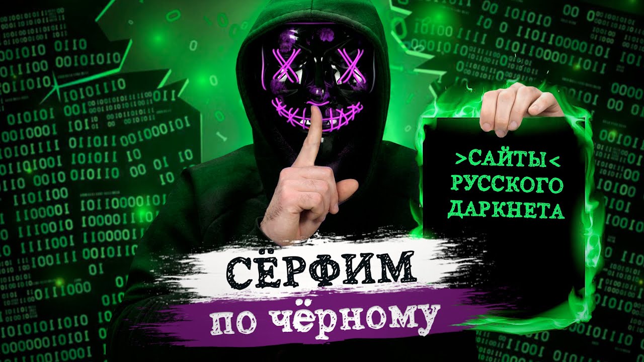 Кракен что продается