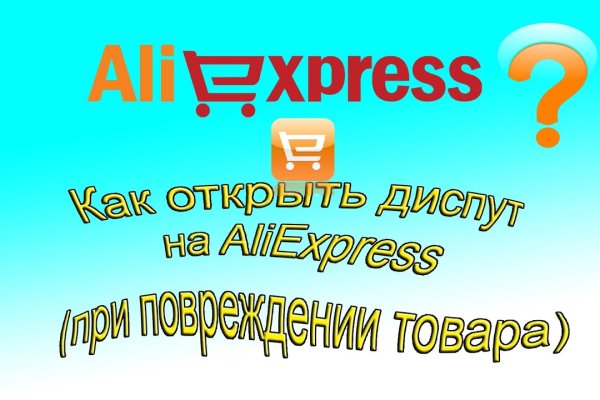 Кракен пользователь не найден что делать