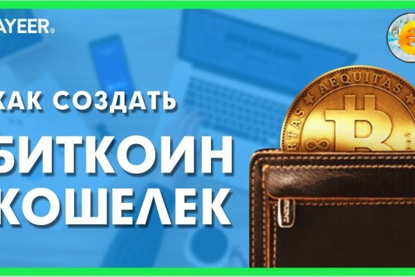 Кракен не работает тор