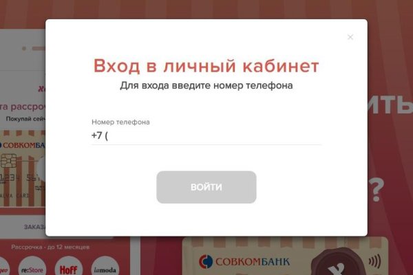 Кракен магазин kr2web in тор