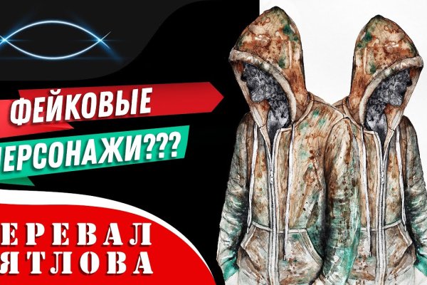 Ссылка официальный сайт кракен