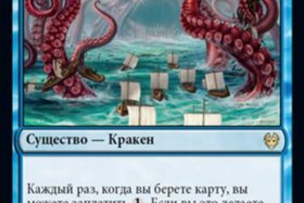 Kraken рабочее зеркало onion