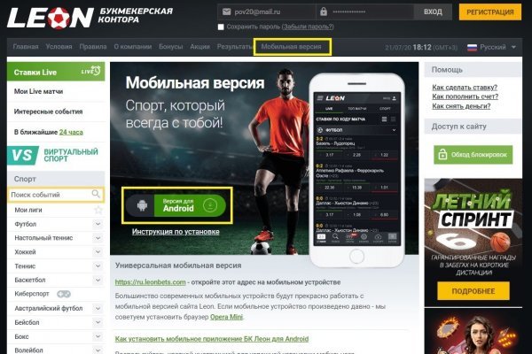 Почему не работает кракен kr2web in