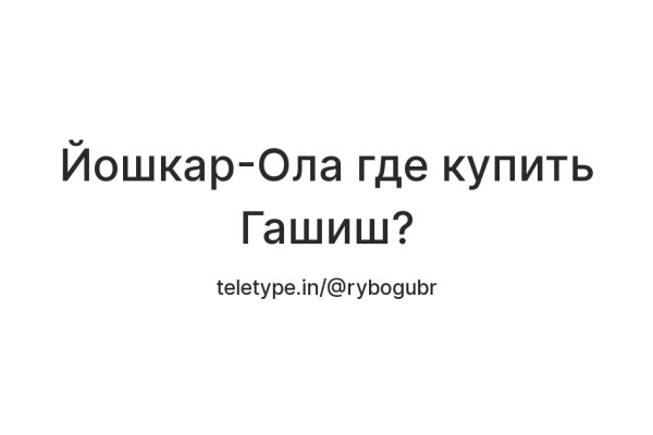 Войти в кракен вход магазин