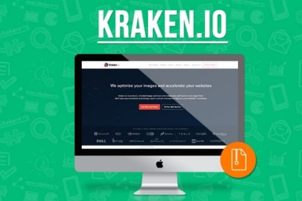 Kraken ltd